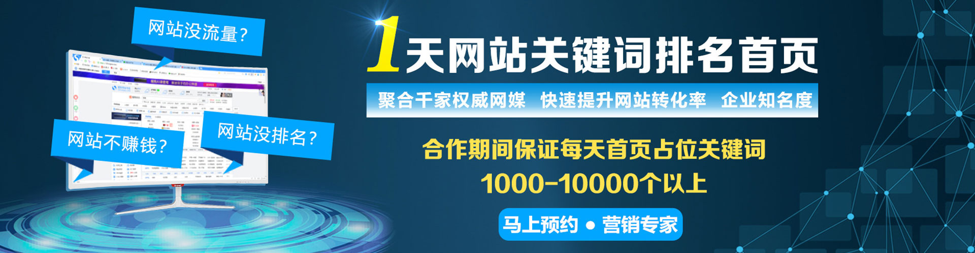 邳州百度开户返点