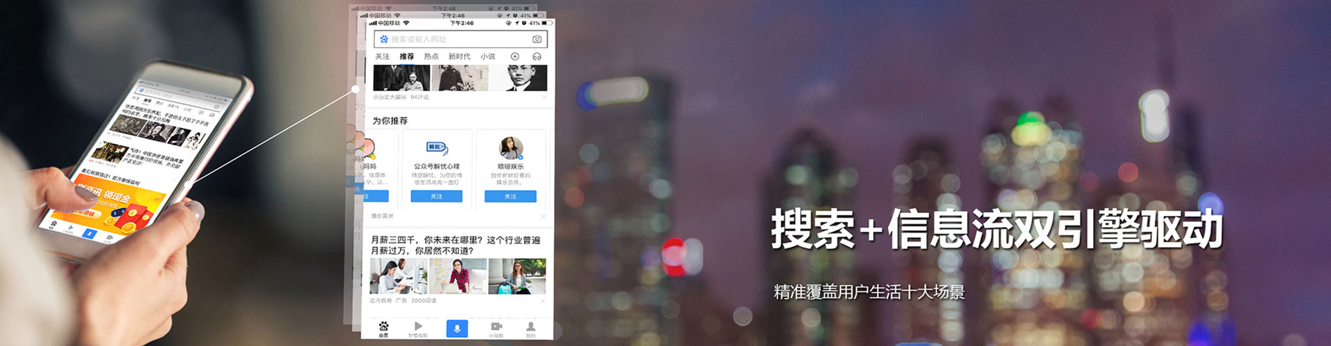 邳州百度竞价推广