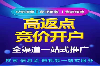 成功案例分享：百度推广托管助力企业增长